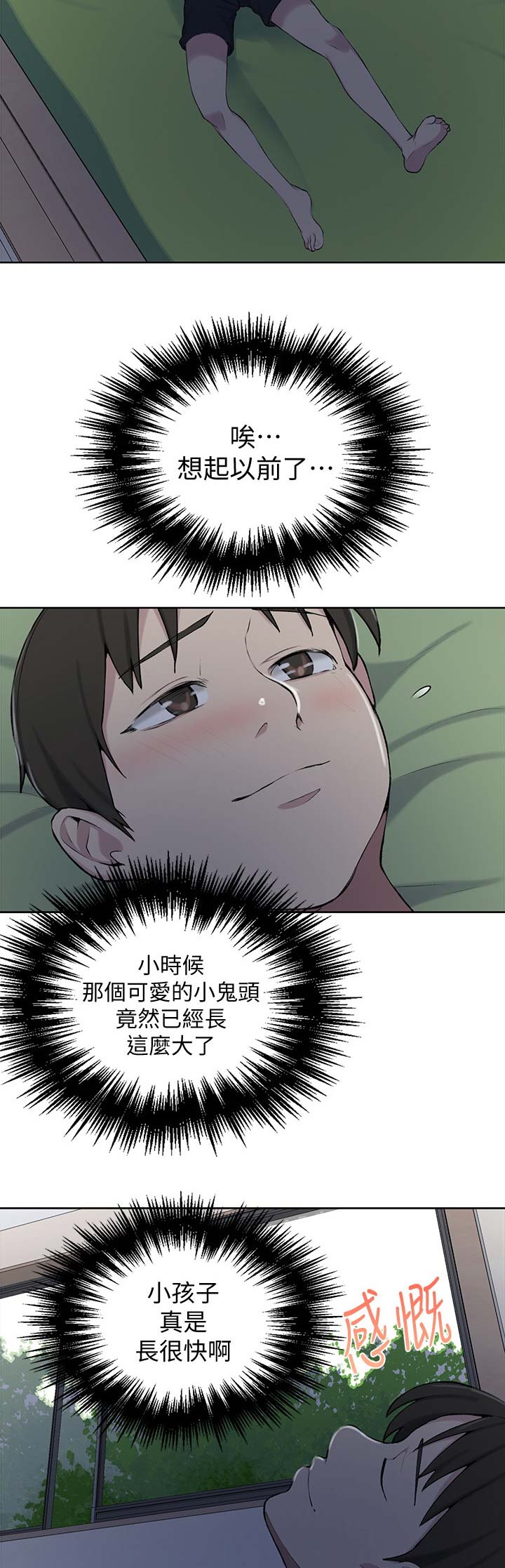 第78话12