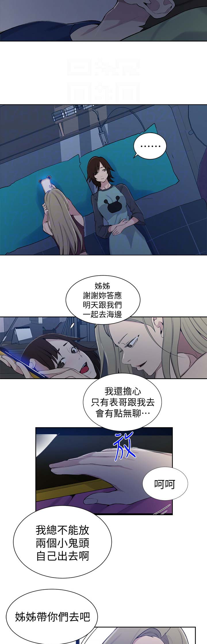第78话13