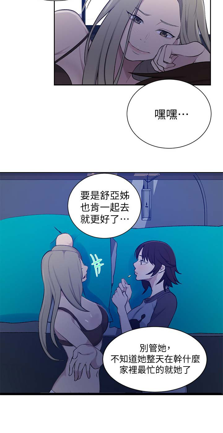 第78话14