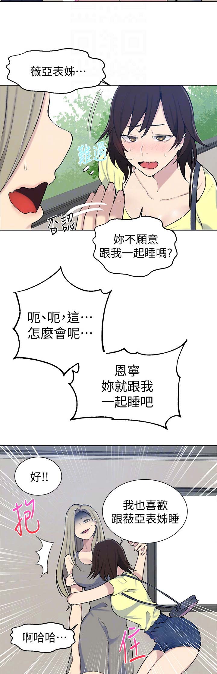 第78话6