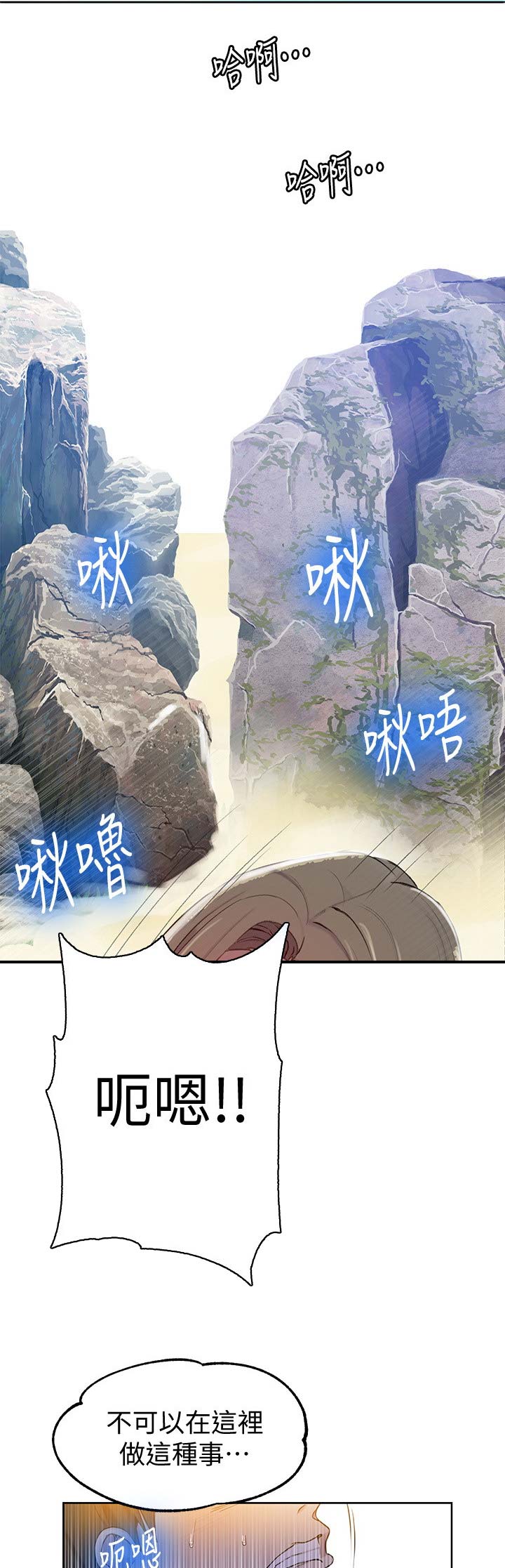 第79话11