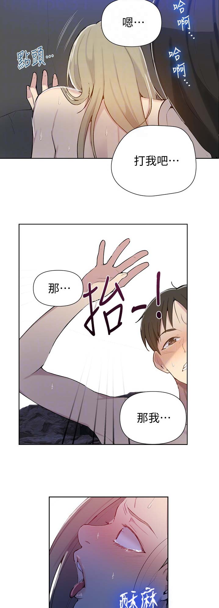 第80话10