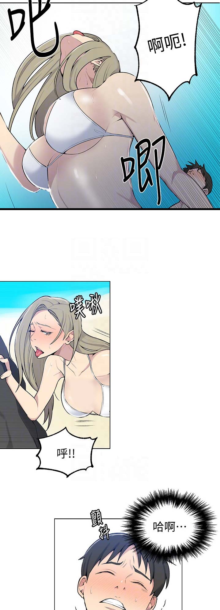第80话7