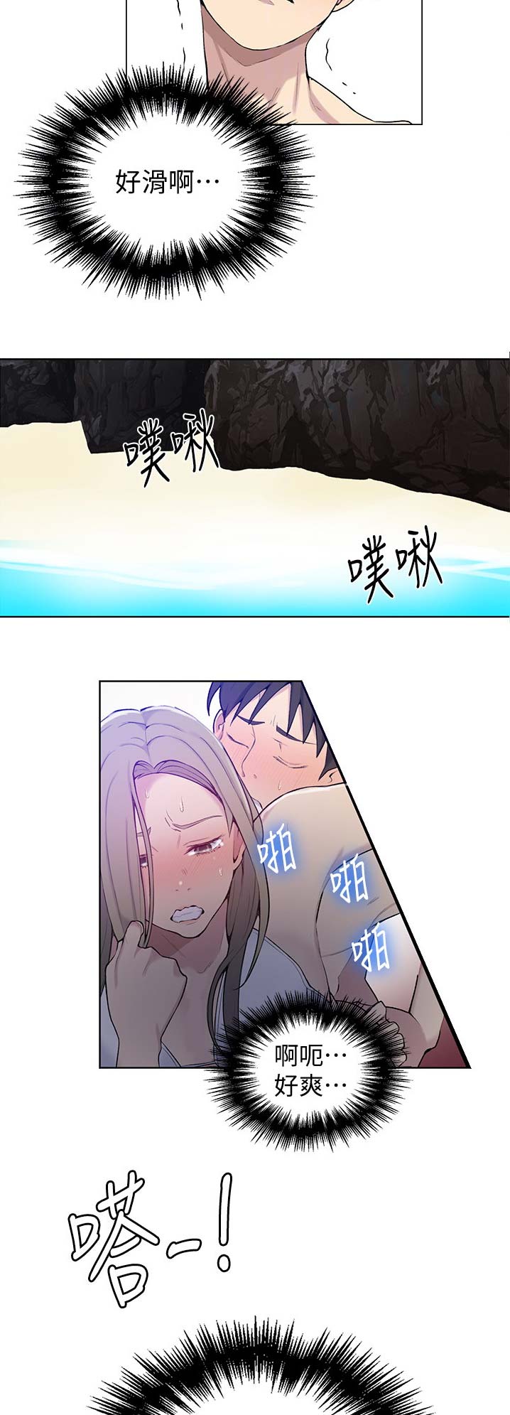 第80话8