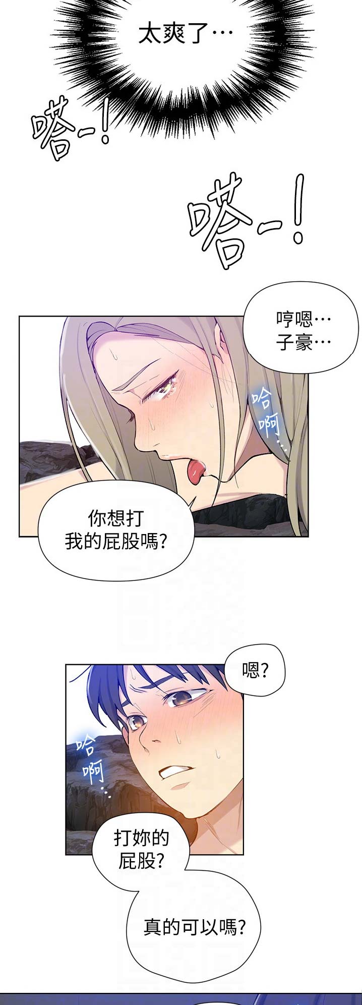 第80话9