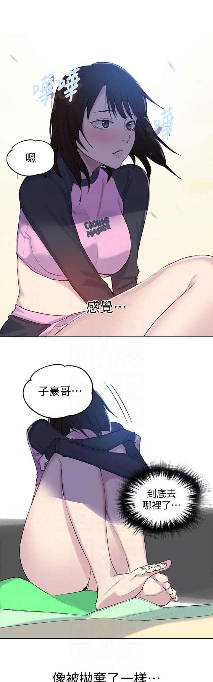 第83话10
