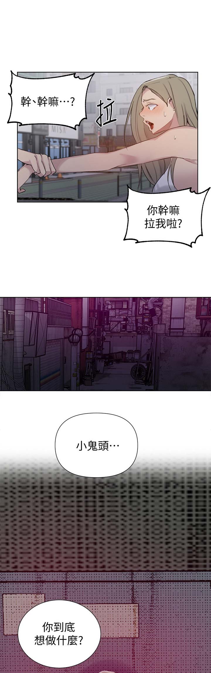 第83话14
