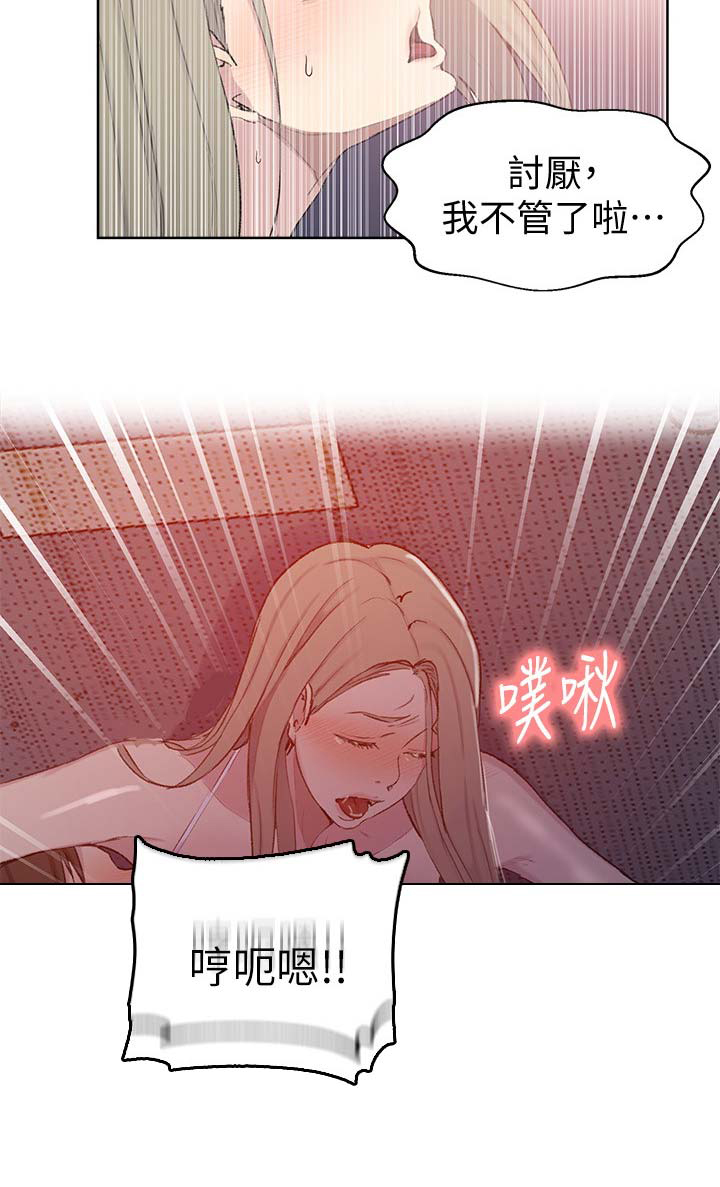 第83话17