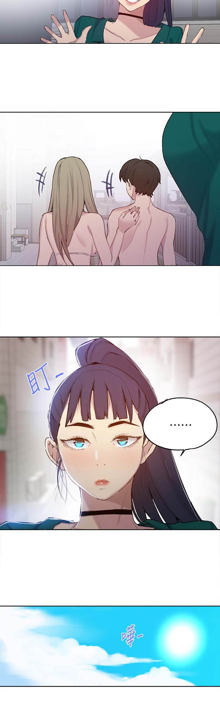 第83话9