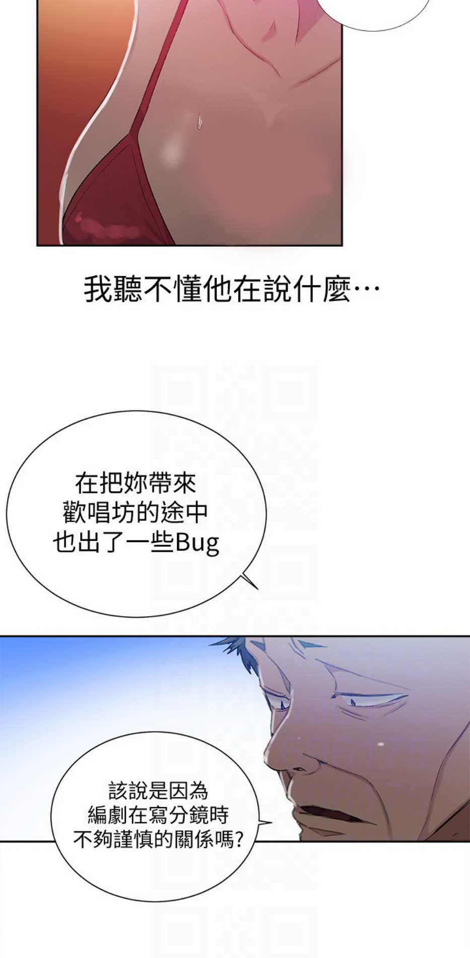 第84话11