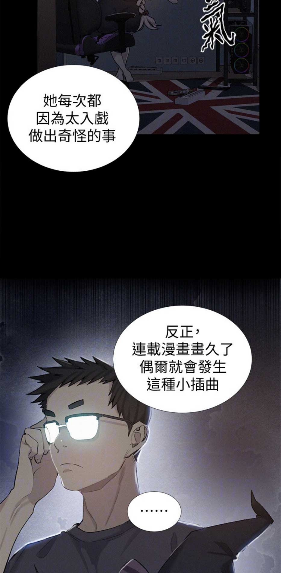 第84话13