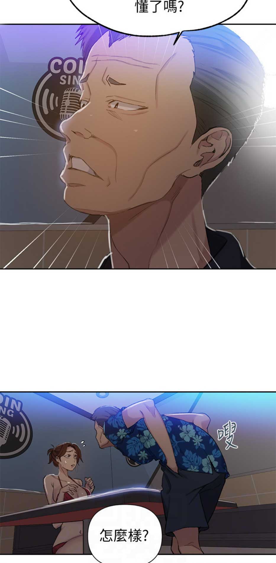 第85话1