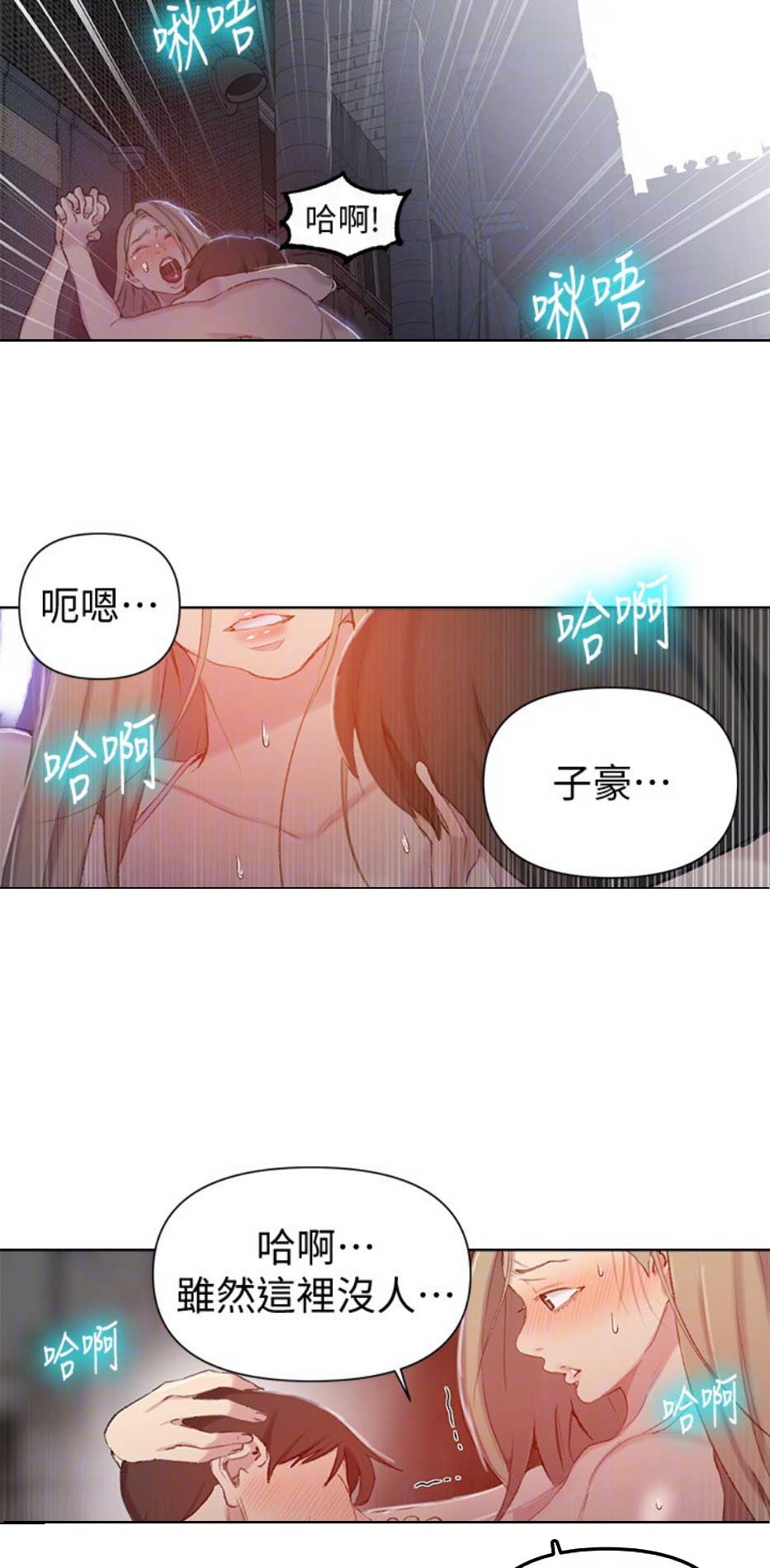第85话5