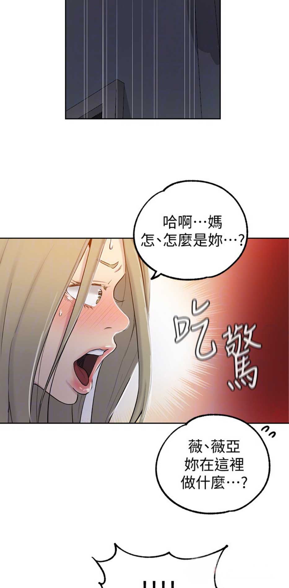 第86话13