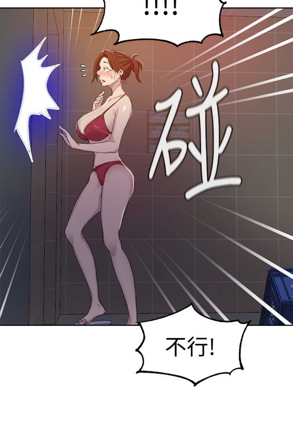第86话14