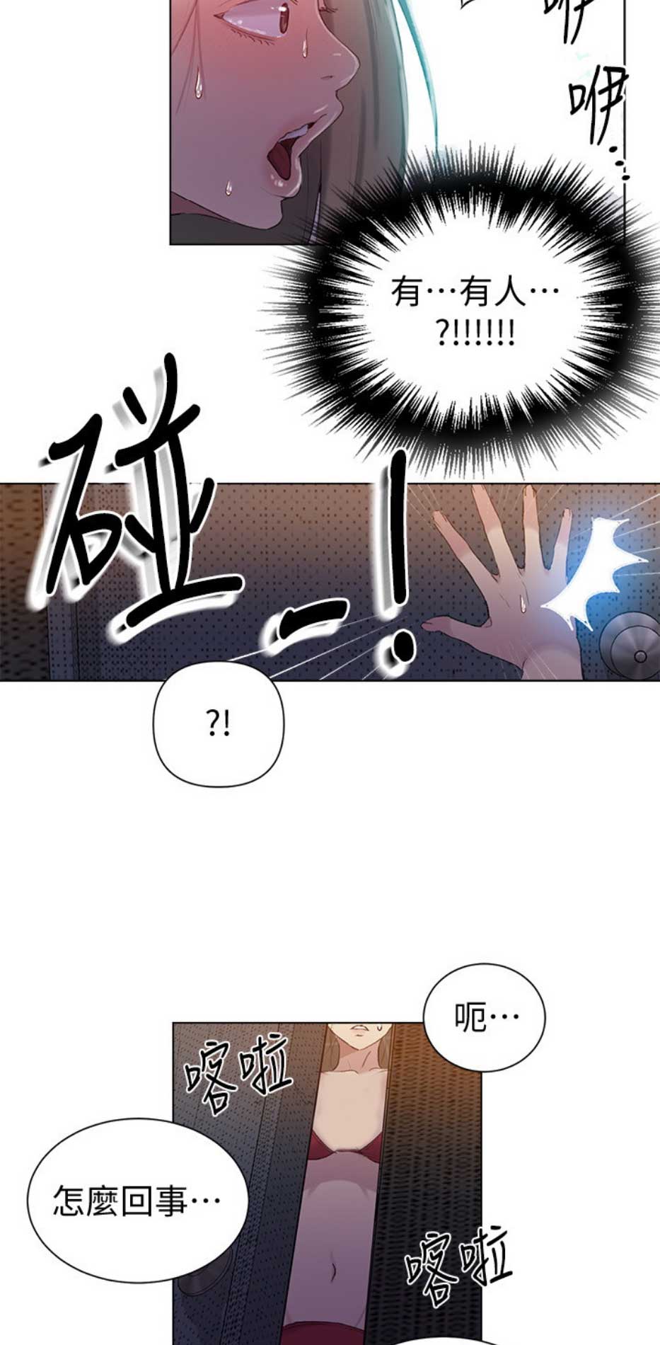 第86话5