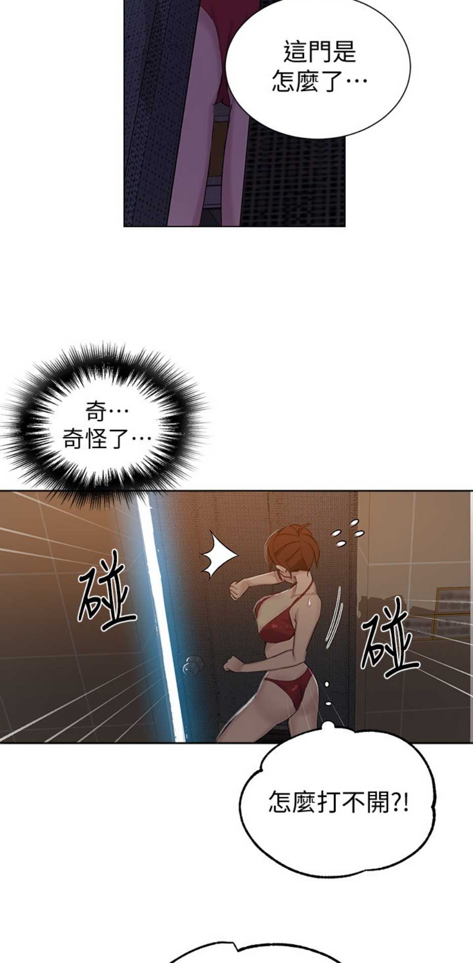 第86话6