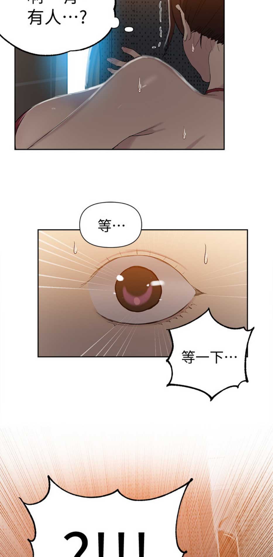 第86话8
