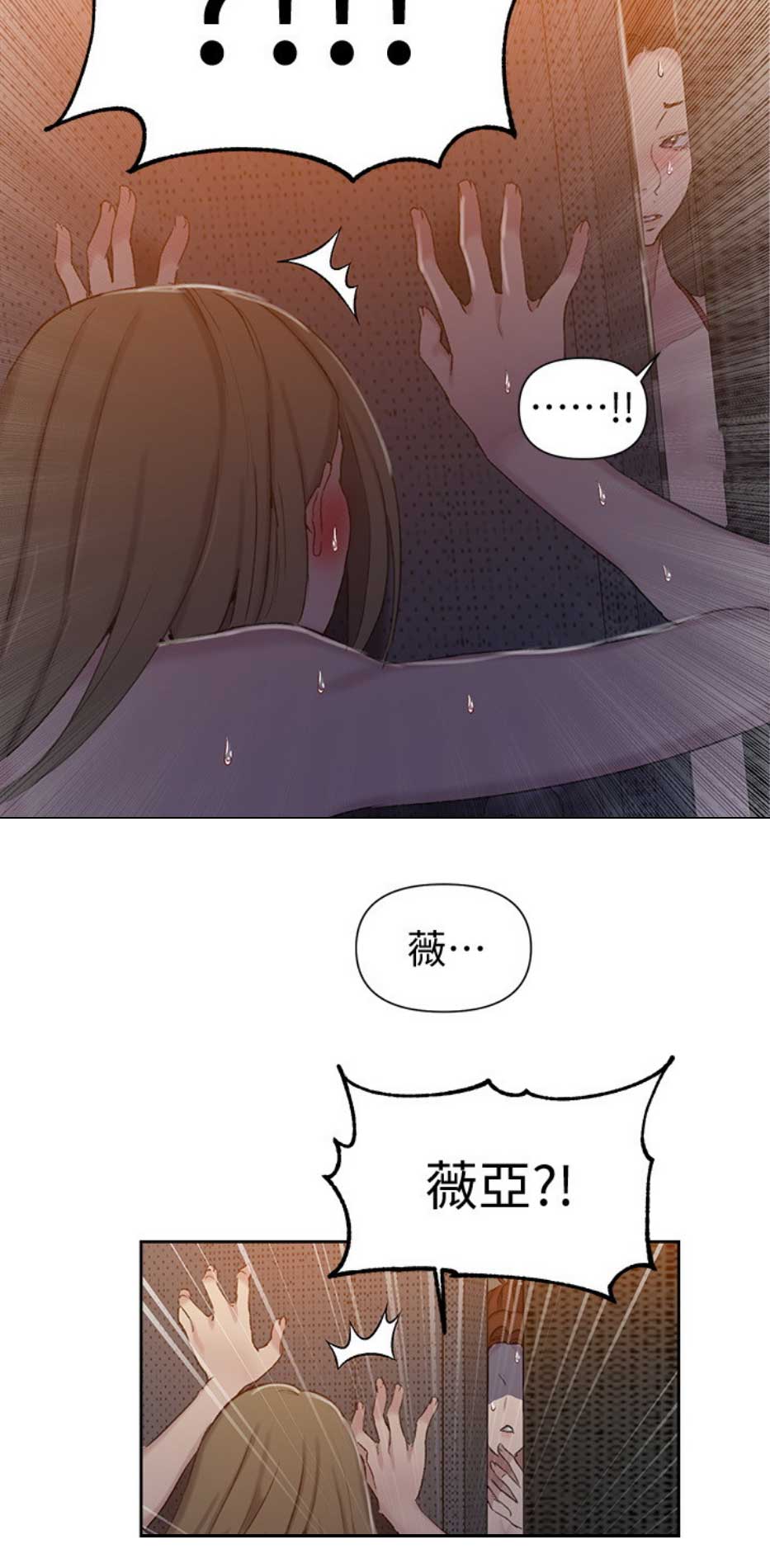 第86话9