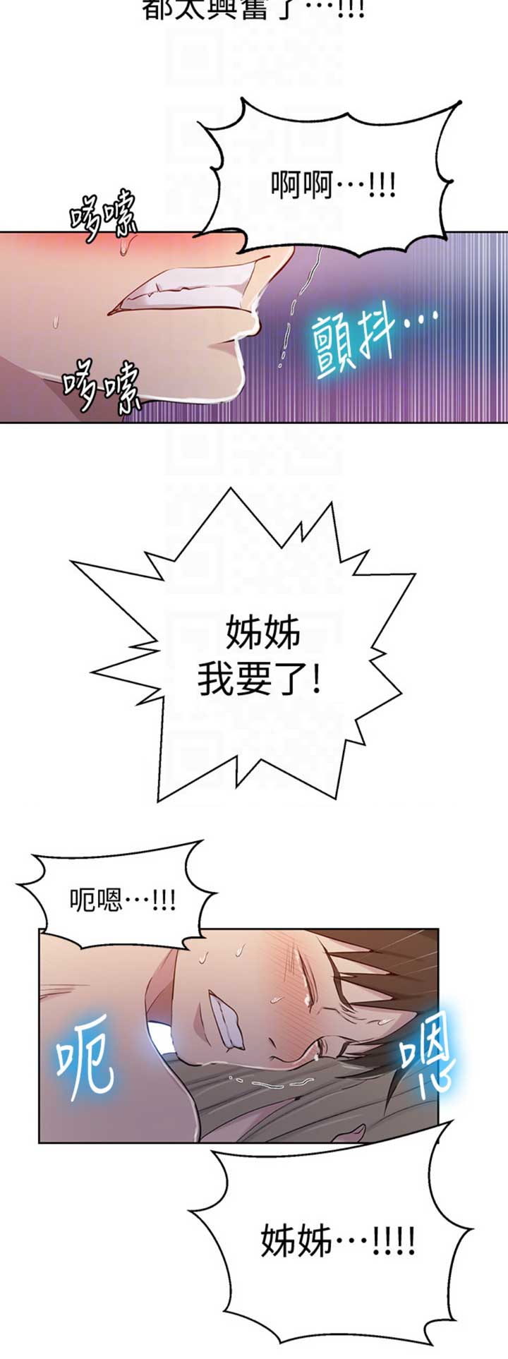 第87话10