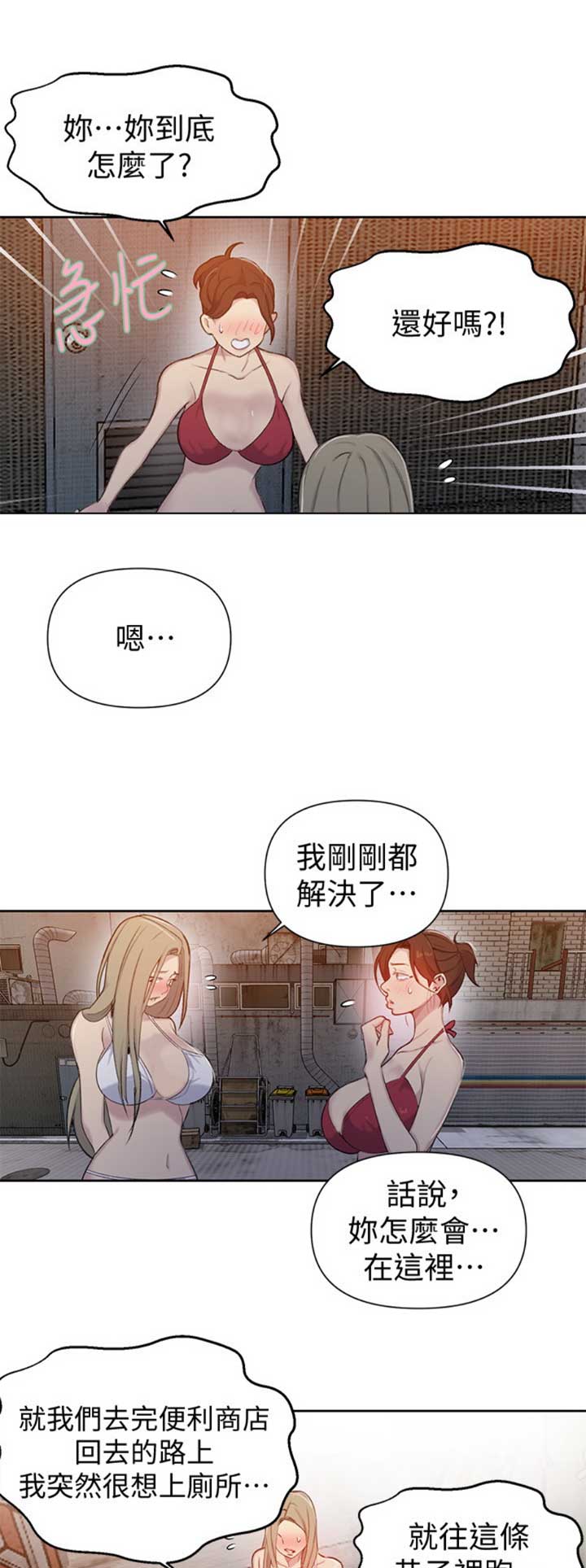 第87话13