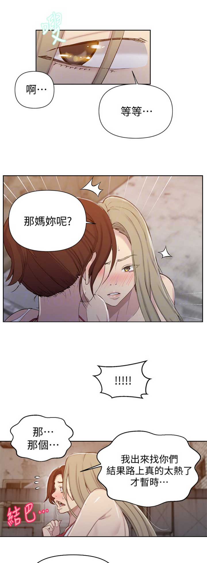 第88话0