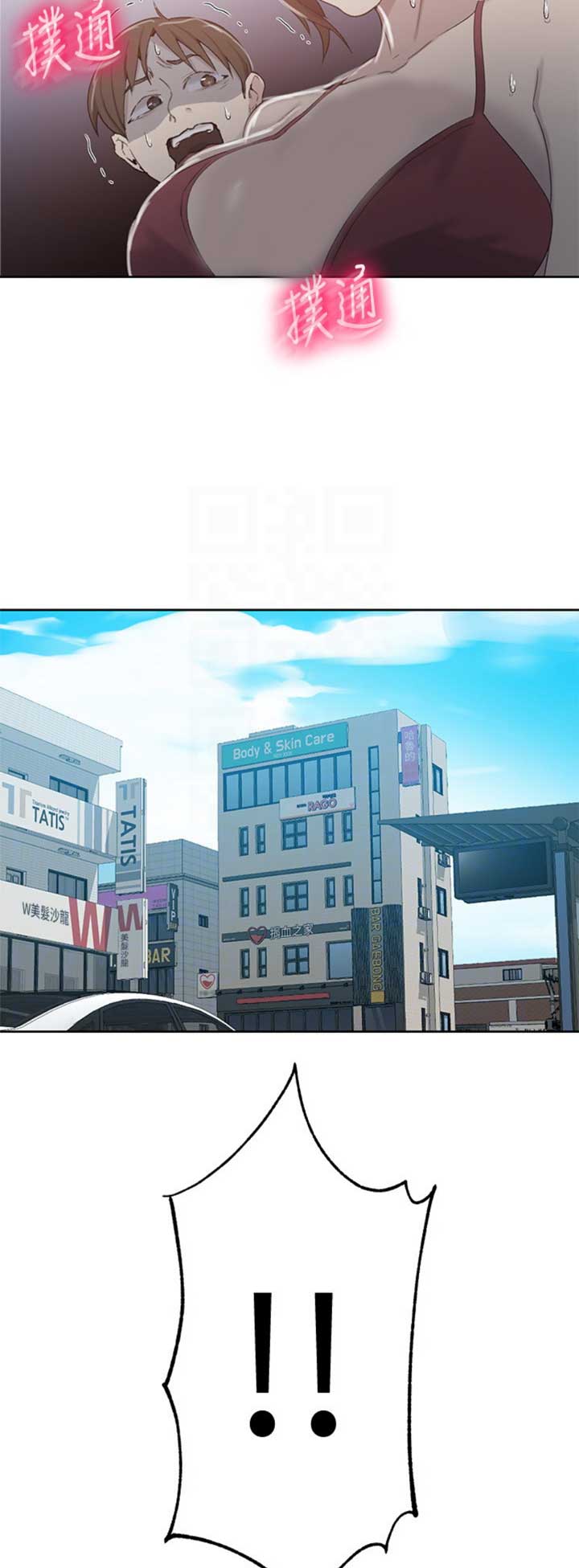 第88话11