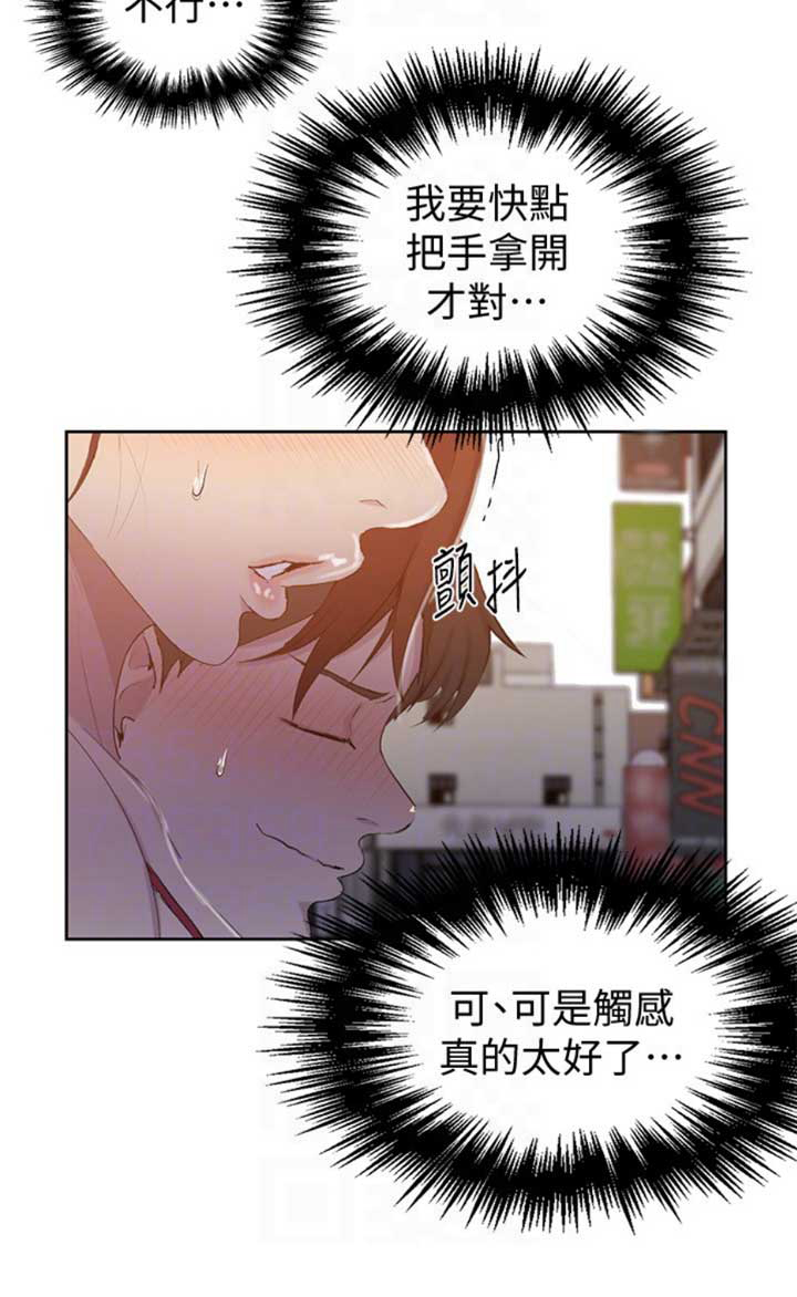 第88话14