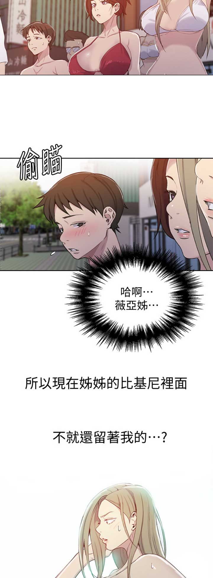 第88话5