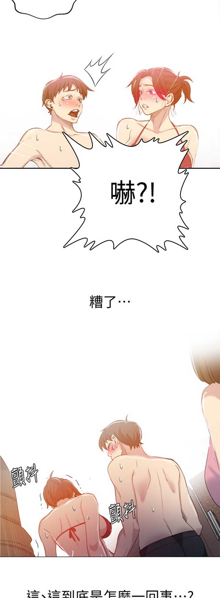 第88话8