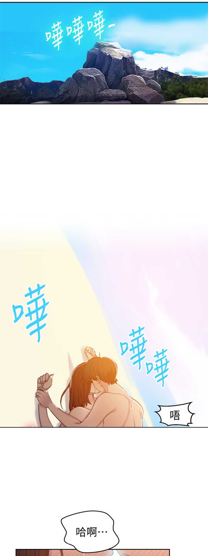 第90话13