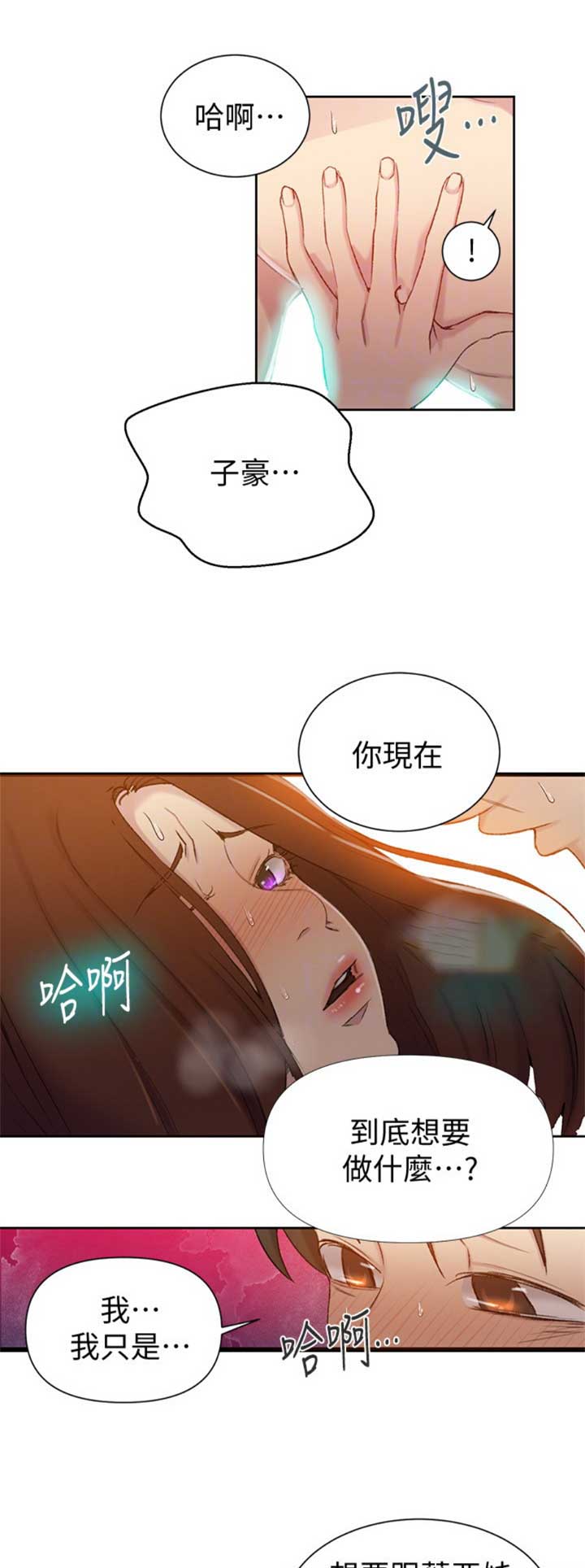 第91话0