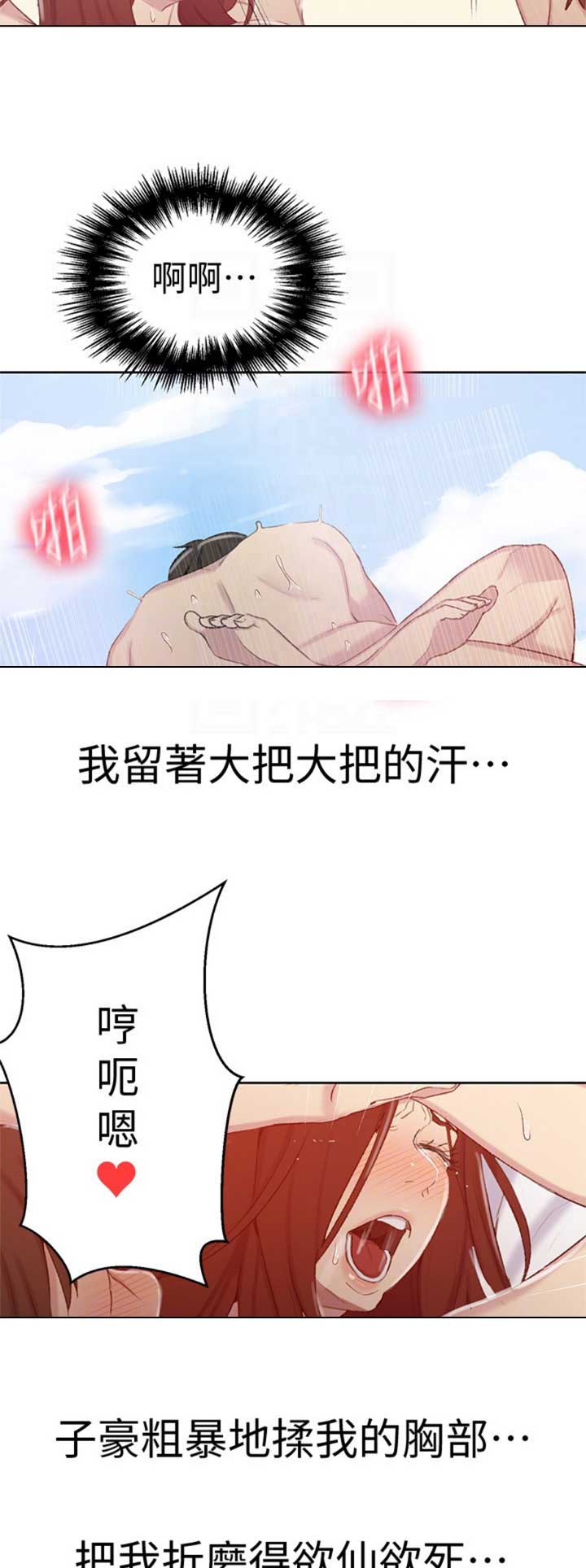第91话10