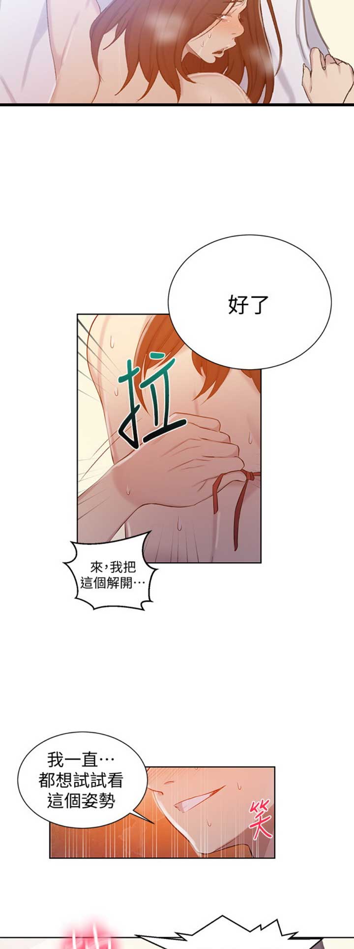 第91话12