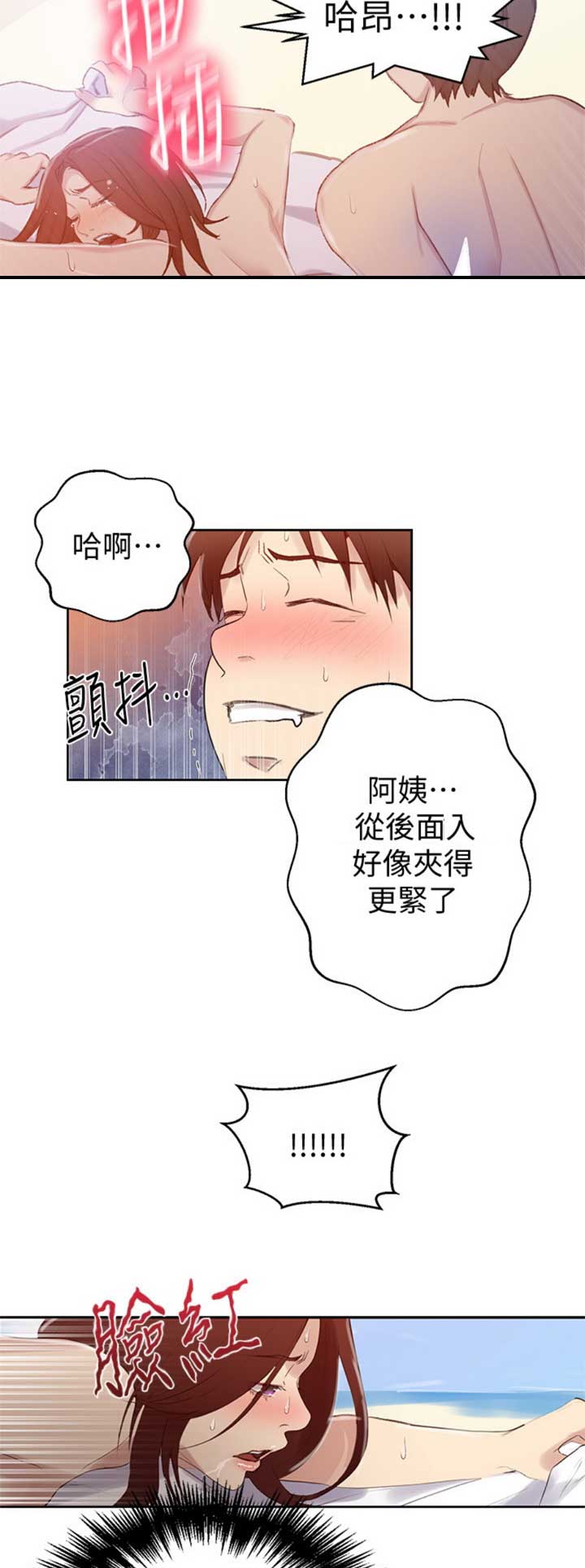 第91话13