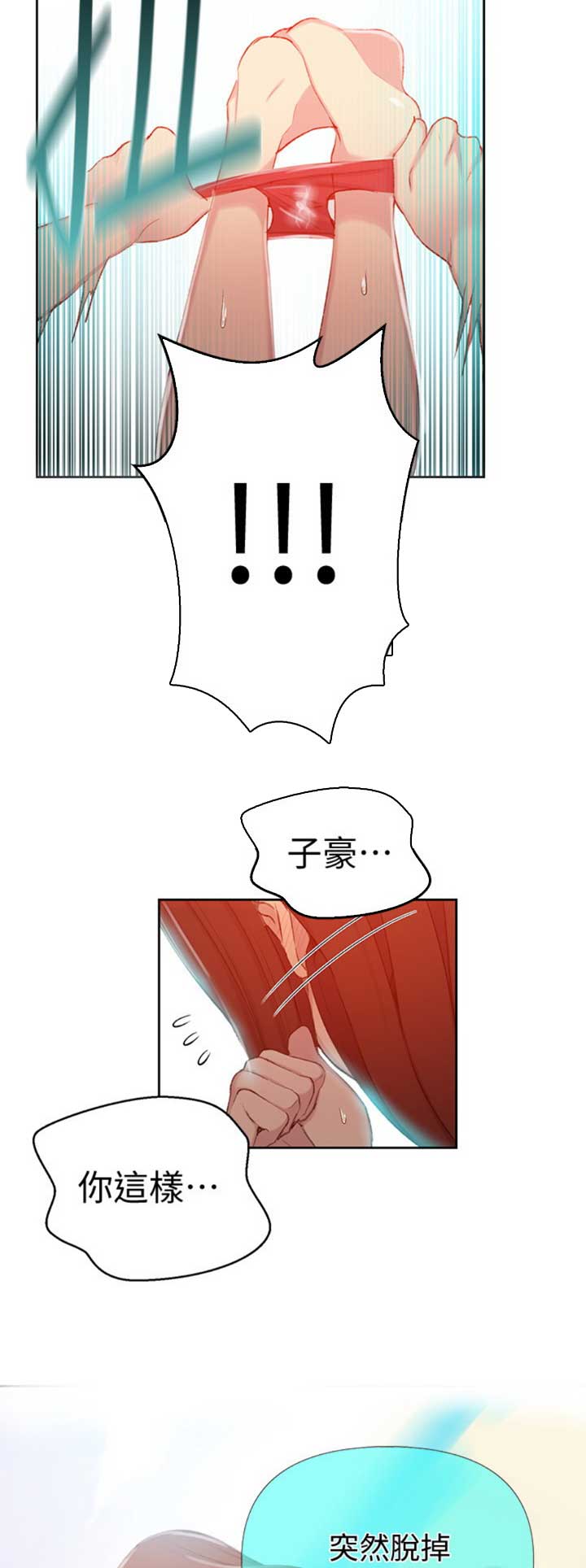第91话5
