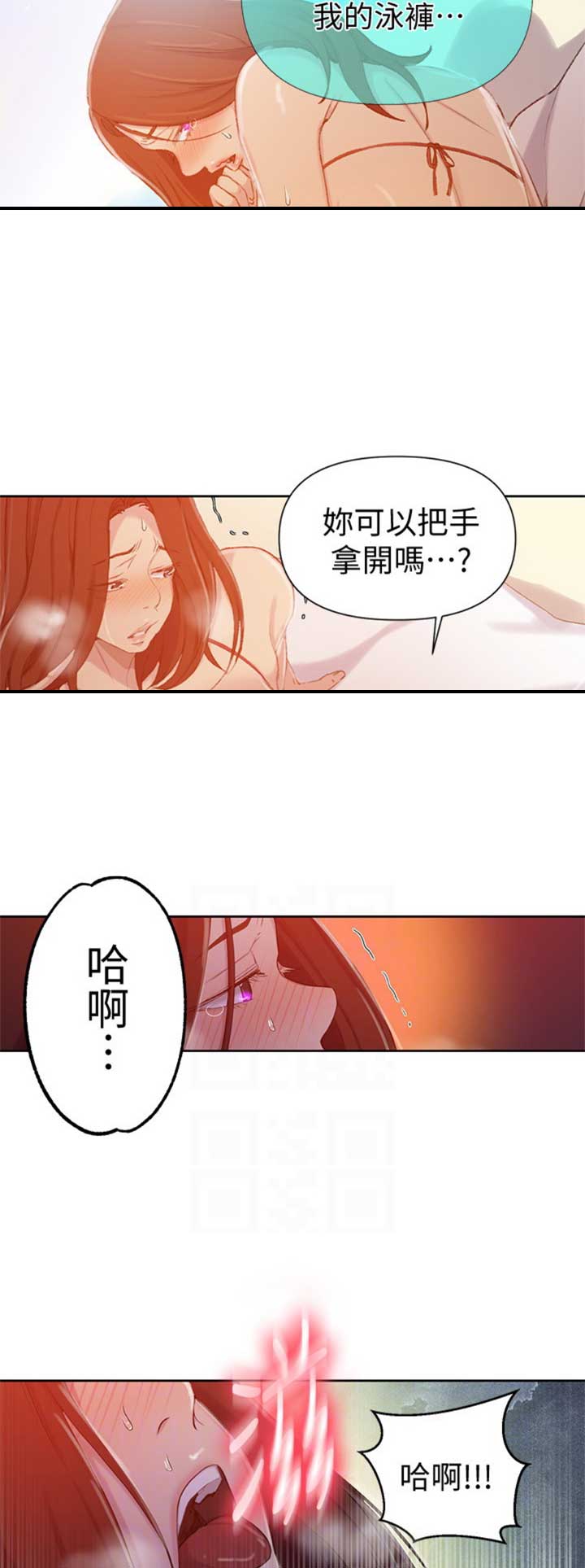 第91话6