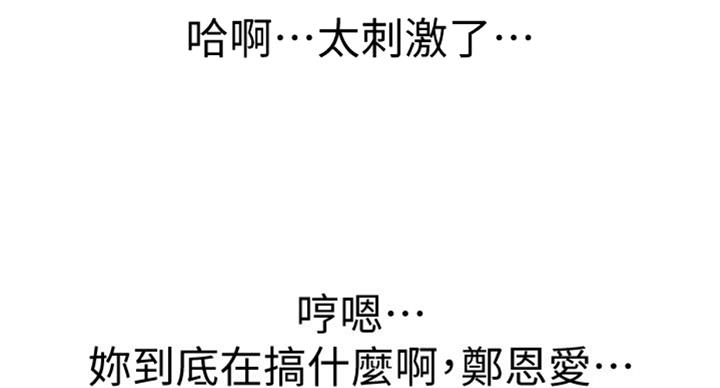 第92话32