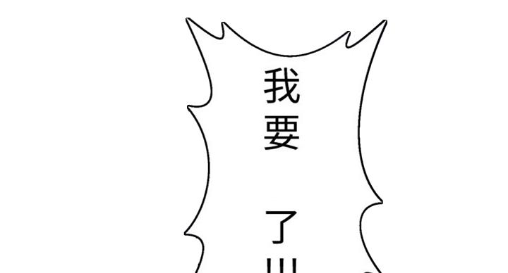第92话38