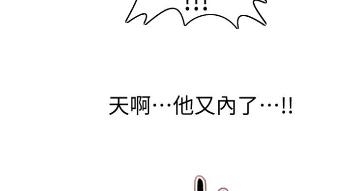 第92话39