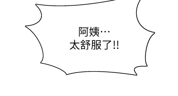 第92话45