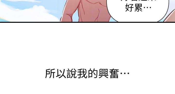第92话60