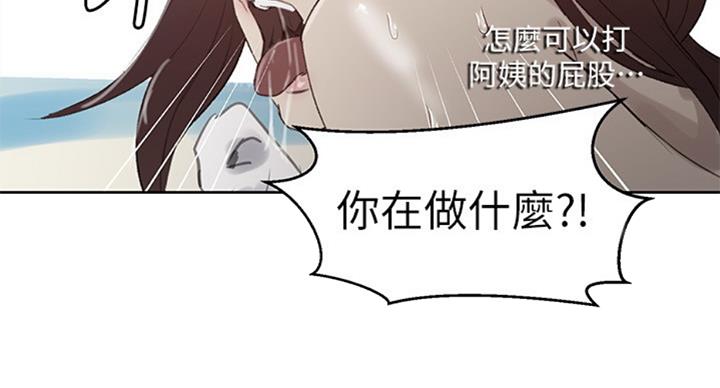 第92话9