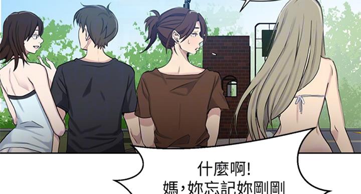 第93话16