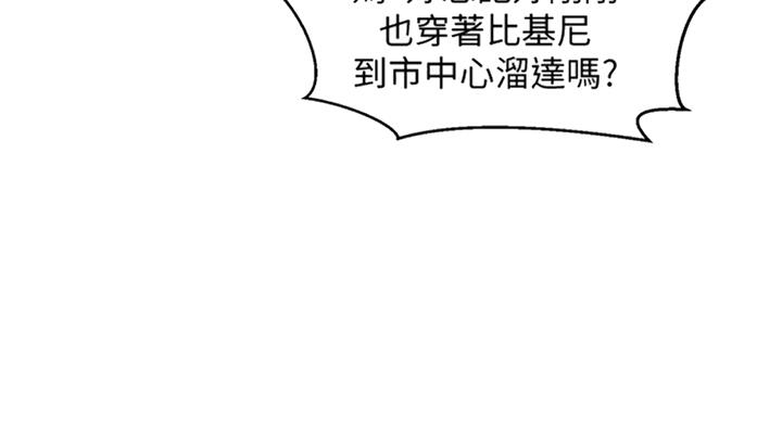 第93话17
