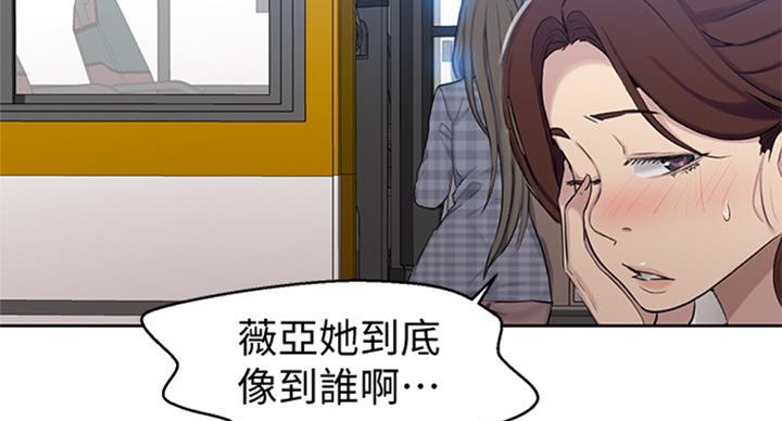 第93话31