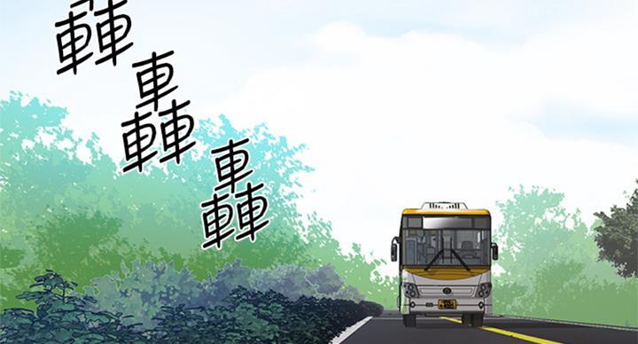 第93话43