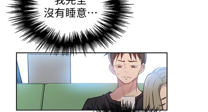 第93话56