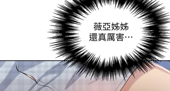 第93话61