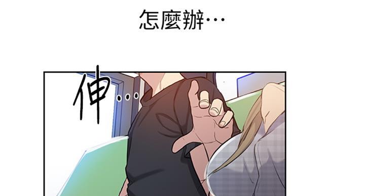 第93话70